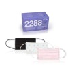 premium-plus-mask-box_black_pink_happy_maski